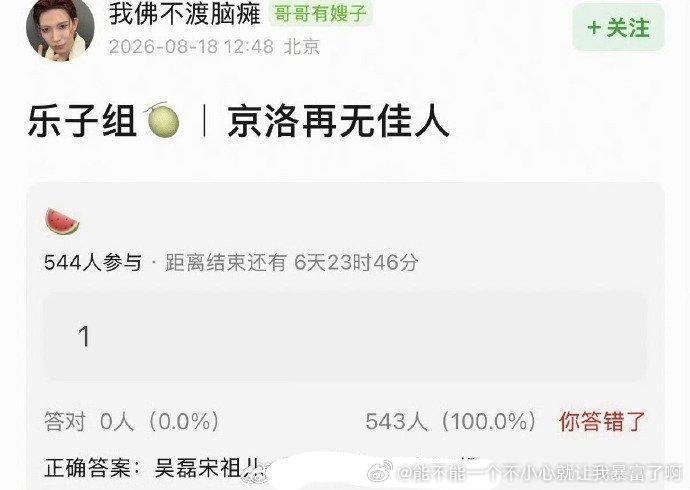 五类0高干气质啊