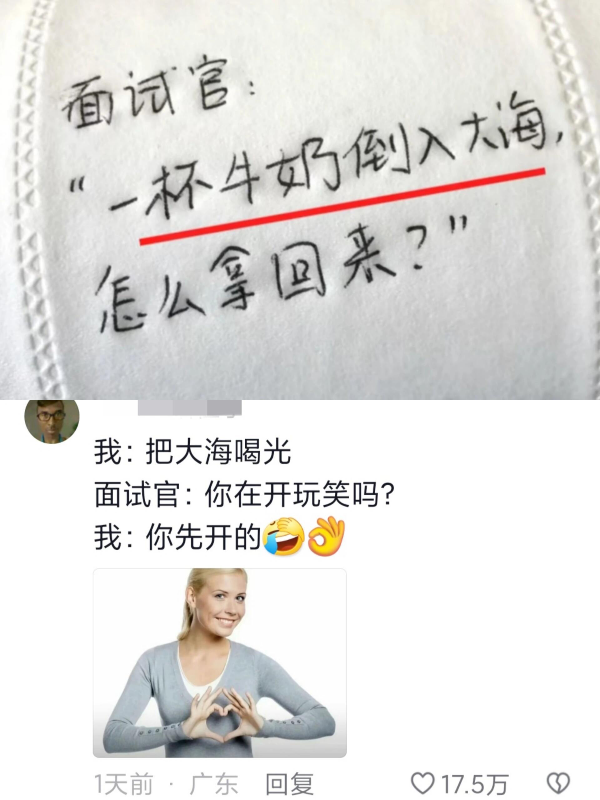 一身海味的我，怎敢碰一身奶味的她...🥺