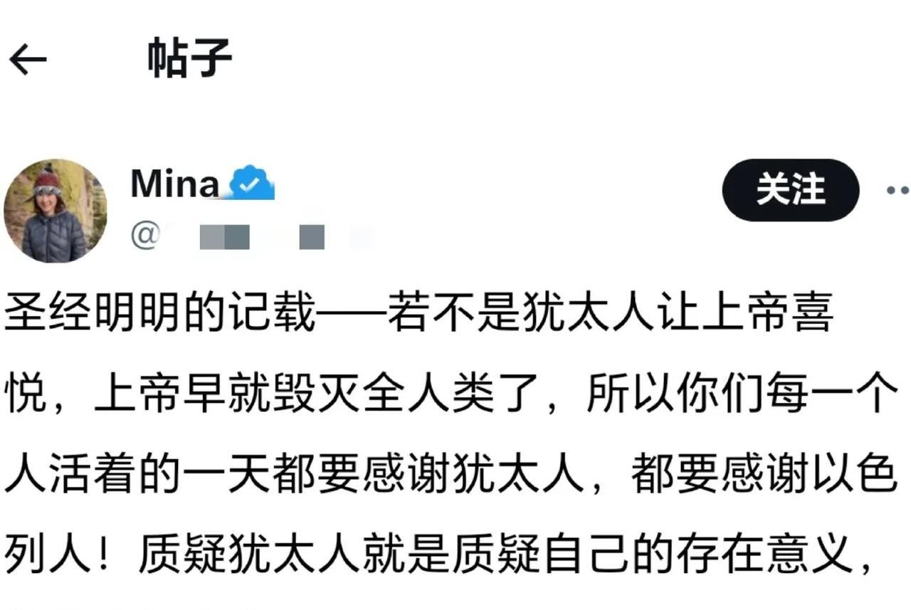 犹太人不承认耶稣这货知道不知道？[狗头]
