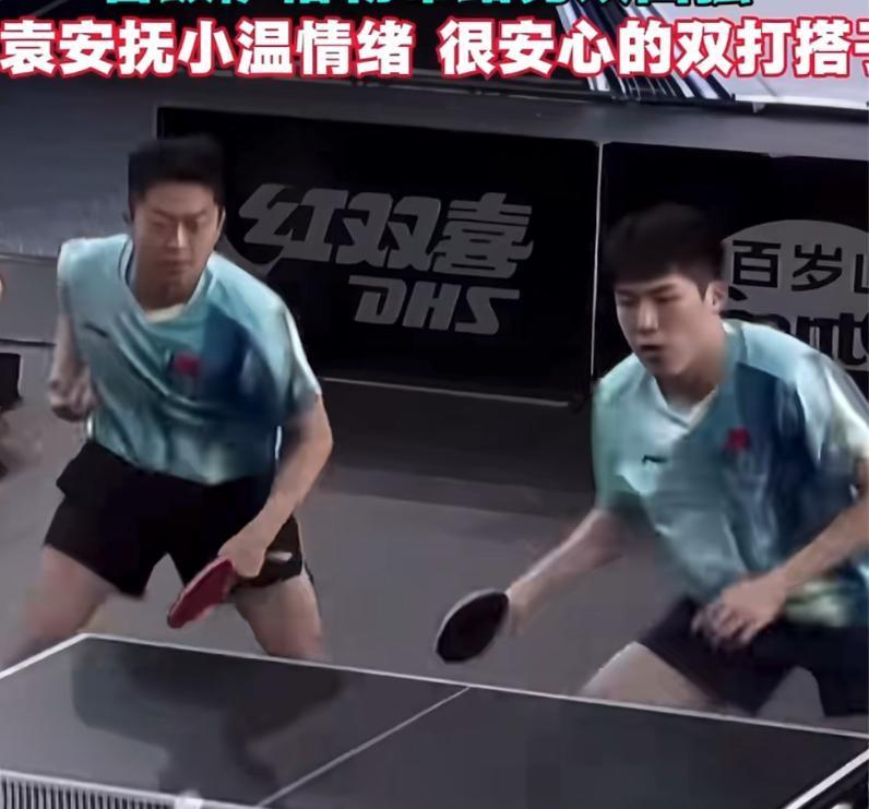 太遗憾😞温瑞博/袁励岑苦战五局2:3吴俊诚/林钟勋，无缘男双决赛！6月13日