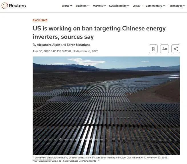美国要禁中国逆变器！自己缺得要命还非要硬封，这光伏还能搞下去吗？ 最近，路透