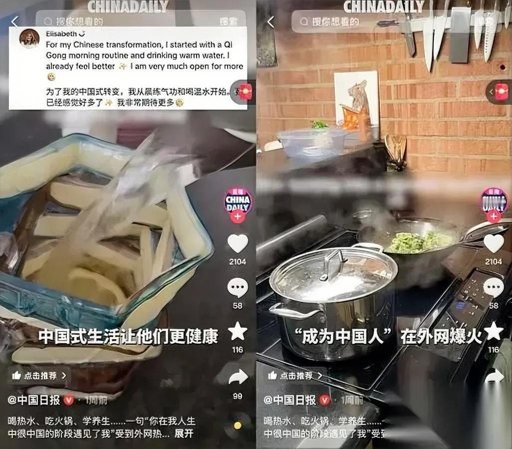 最近老外都在抢着“变中国人”？不是改国籍，是他们的生活里全是中国味儿——