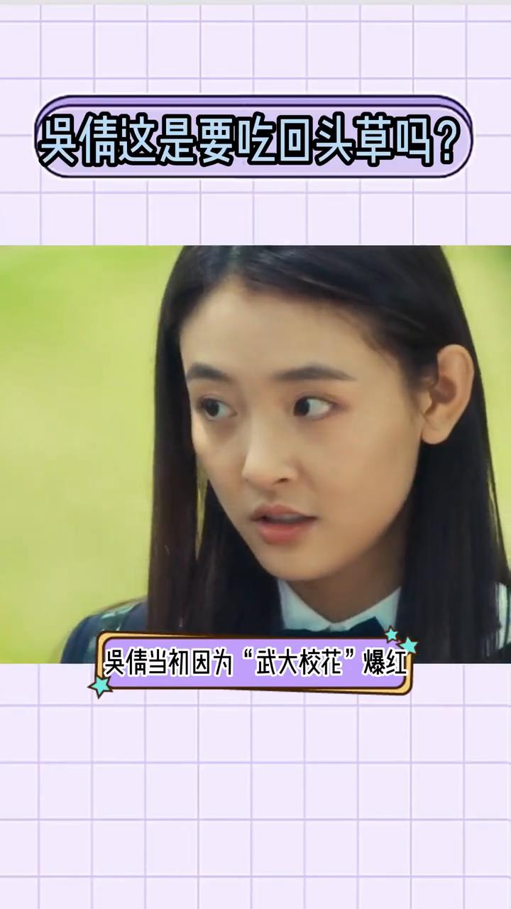 吴倩这是要吃回头草吗？吴倩这是要吃回头草吗？网友在芬兰偶遇吴倩、张雨剑和女儿一