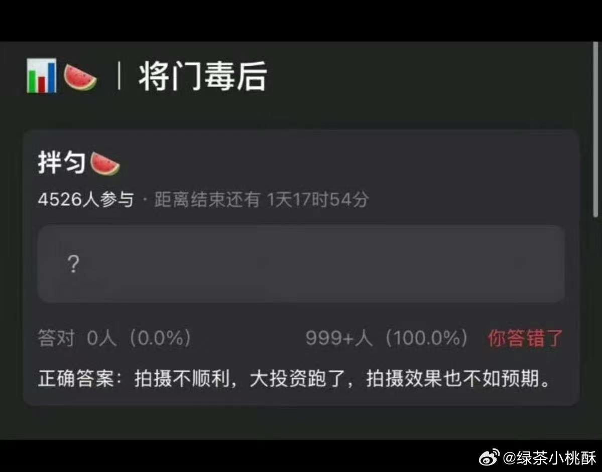 乐子组爆料说因为王鹤棣最近负面的争议，将门独后这部剧目前的拍摄不太顺利。大的投资