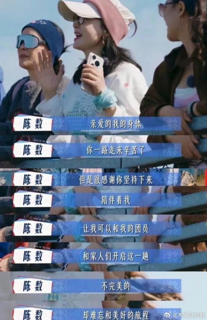 文化，是这一季最高级的配色这一季从头到尾都诠释了文艺工作者必须要有文化的重要性！