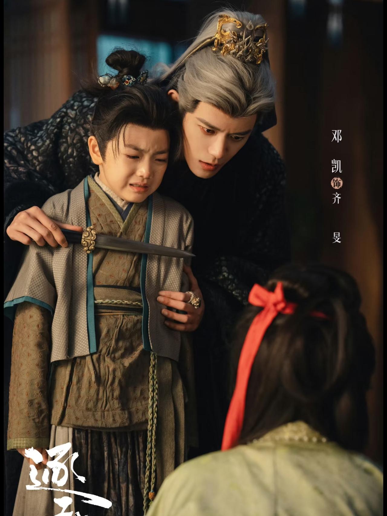 《逐玉》俞宝儿在齐旻最屈辱的时候生的，齐旻每次看到宝儿就想到自己最不堪的时候。