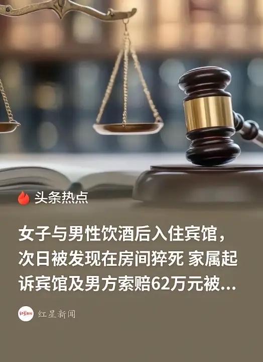 山东潍坊，一名已婚女子经期还没干净，接连两个深夜跟情人偷偷碰面。头一天在自家楼下