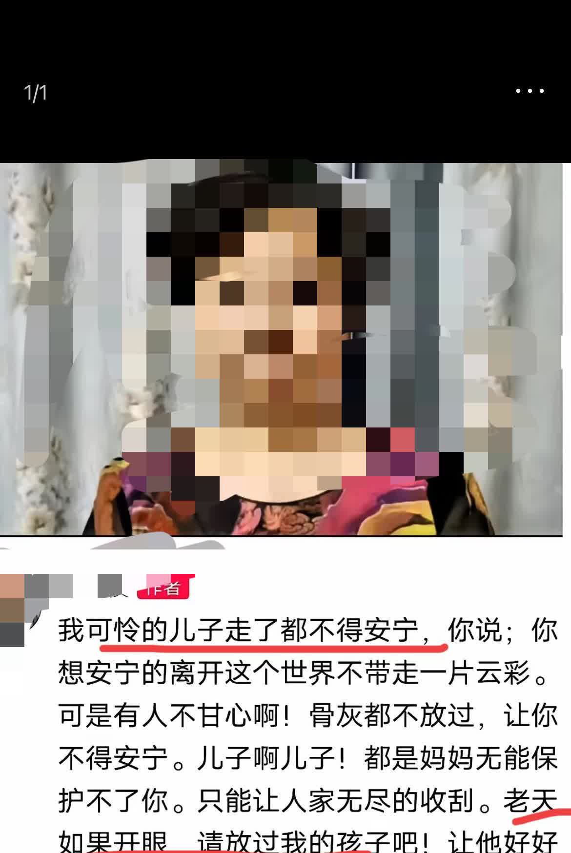 谁，生日哭完忌日哭，上坟也要搞直播，又是谁，卖出去的东西人家不满意，直接让找策…