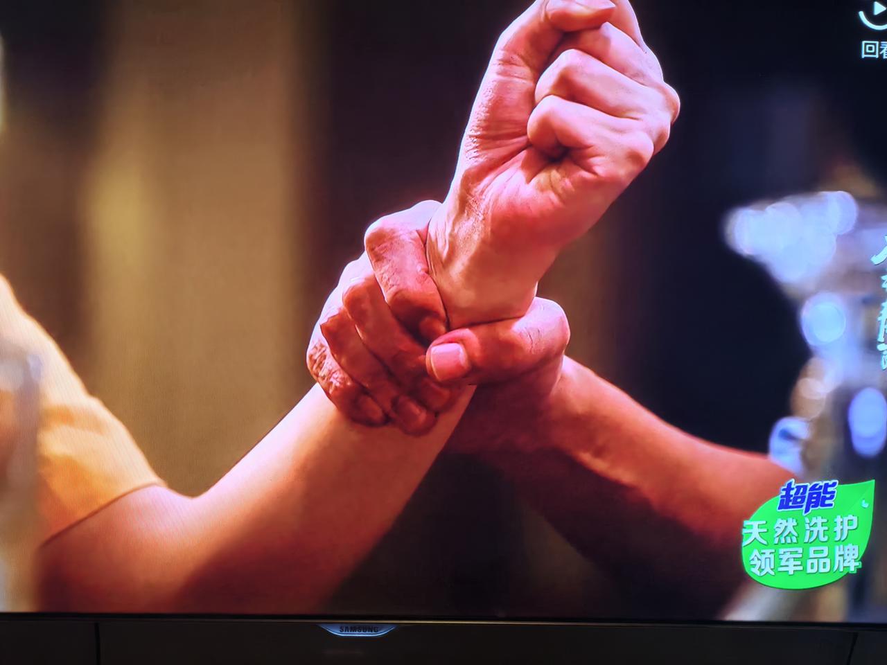 沈冉冉终于没有坚守住，还是让楚才远得逞了！《冬去春来》也脱不了俗。本想