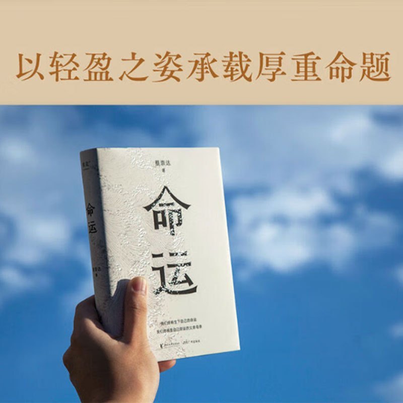 老天给每个人一项技能和一次机遇，这就是命。老天会给每个人一项技能和一次机遇，有的
