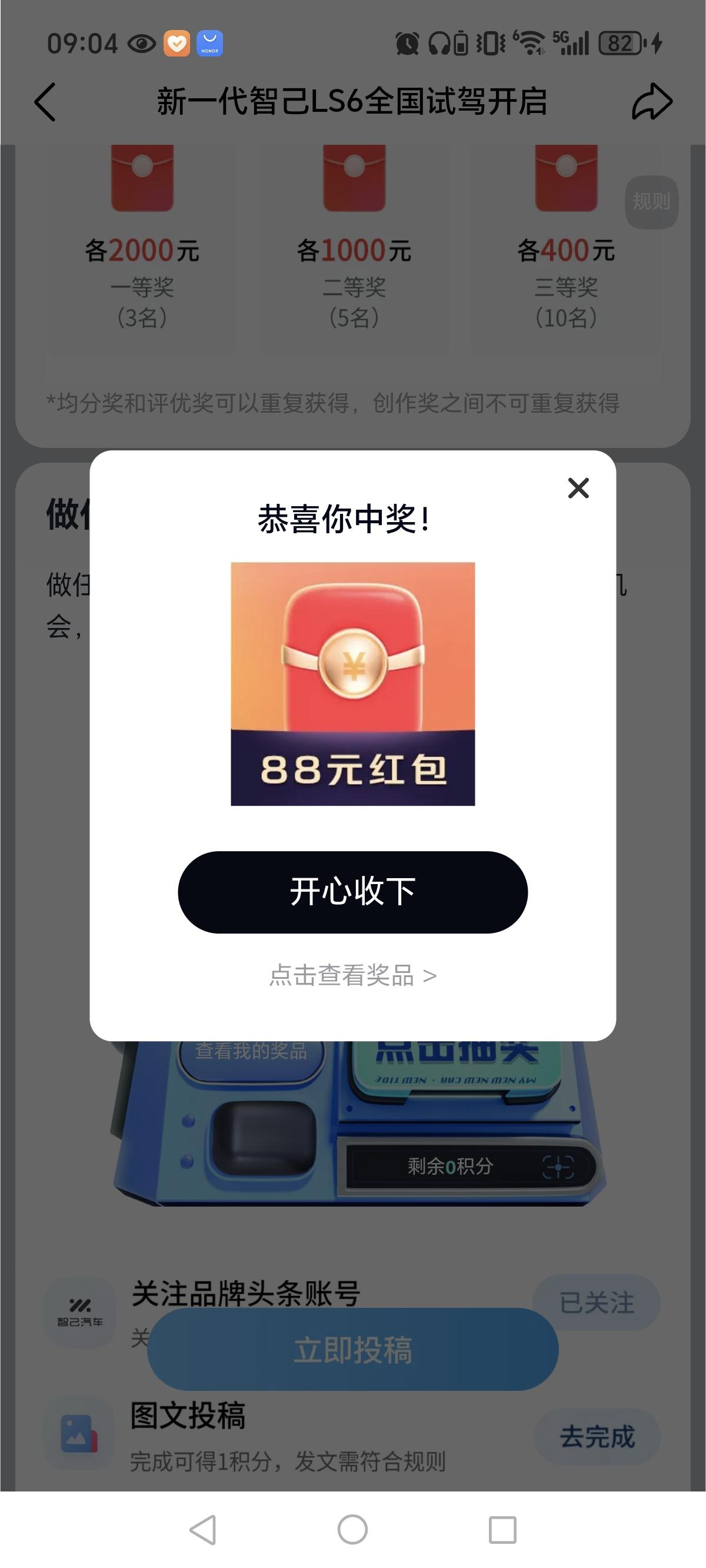 2025年各大车企目标大致如下：比亚迪：　550万辆长城汽车：400万辆奇