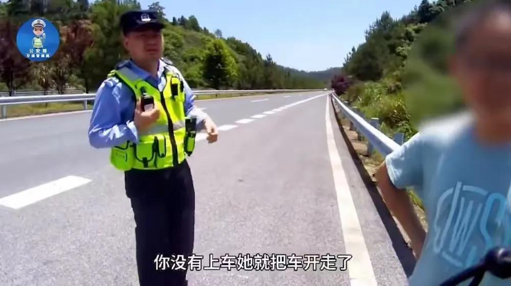剧情大反转了！每次看新闻都是老公把老婆丢在高速公路上了，这次终于看到一个大反例