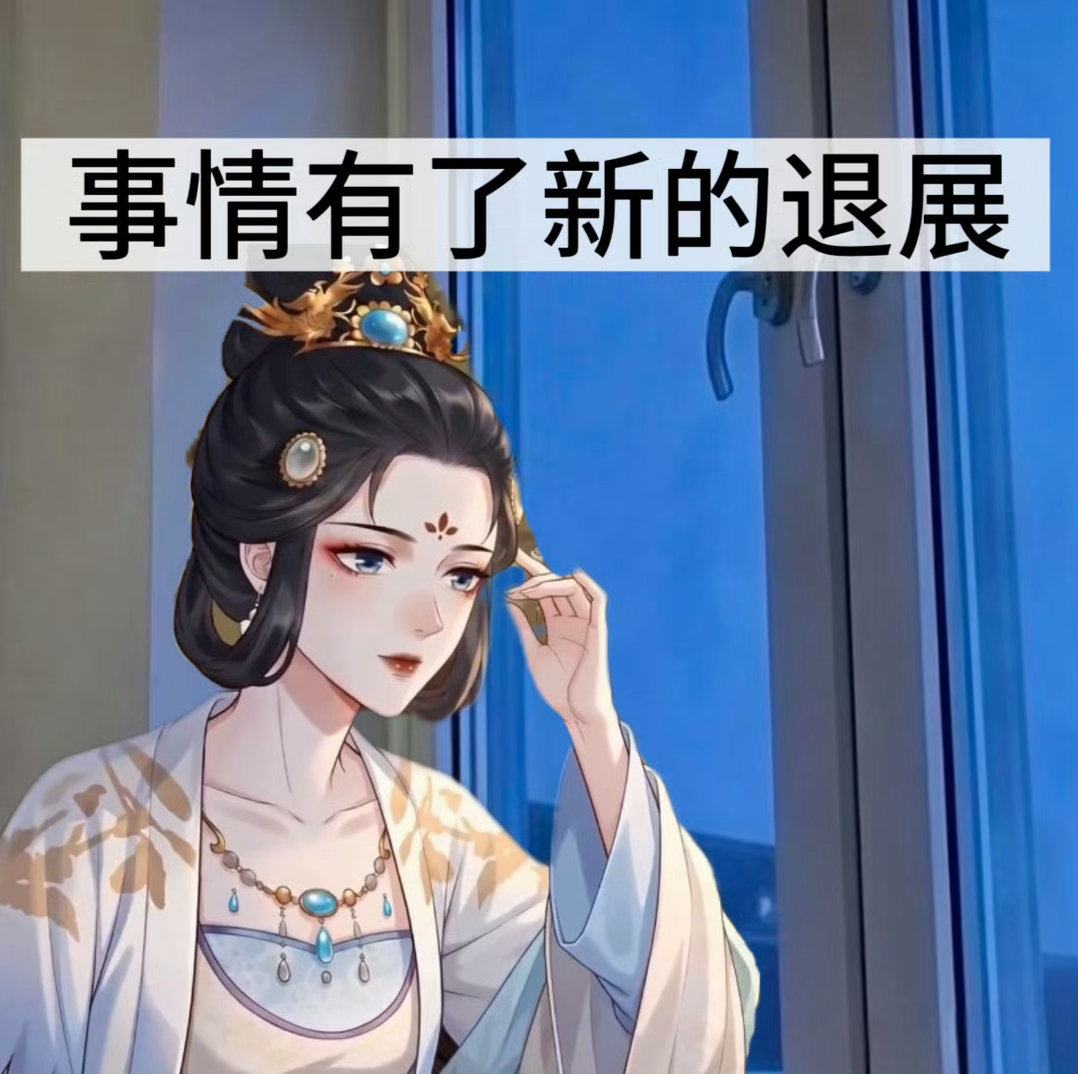 AI漫剧版昭宁郡主重生女主逆袭爽文百看不厌双强CP的好嗑之处在于，你不用担心谁