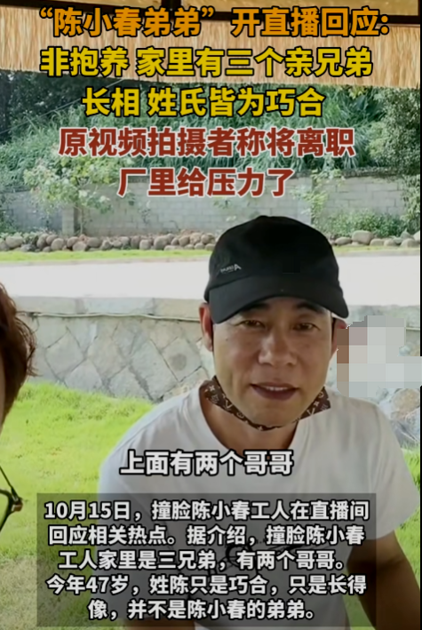 陈小春这波发言太刚了，直接戳中无数人痛点陈小春在节目里说的很直接：当年送走的弟弟，他不会刻意找回来。