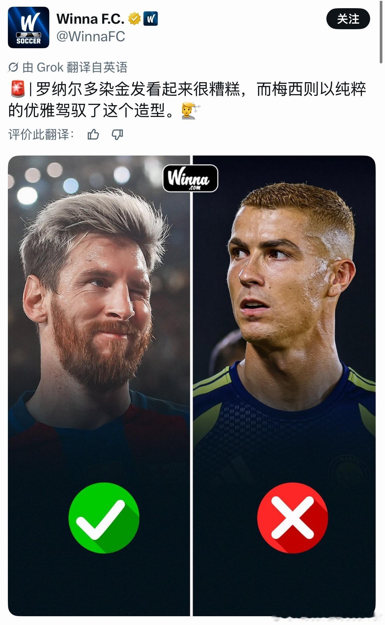 哈哈韩国被曝性贿赂3名中国足协人士中国足协回应不当招待
