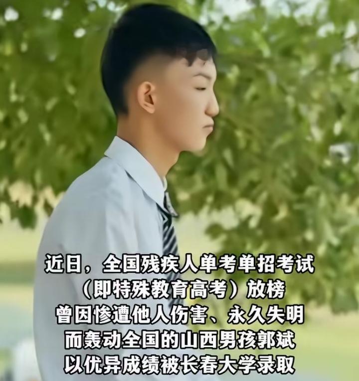 还记得当年轰动全国的山西挖眼案小男孩郭斌吗？6岁遭恶意伤害永久失明，当年全网都跟