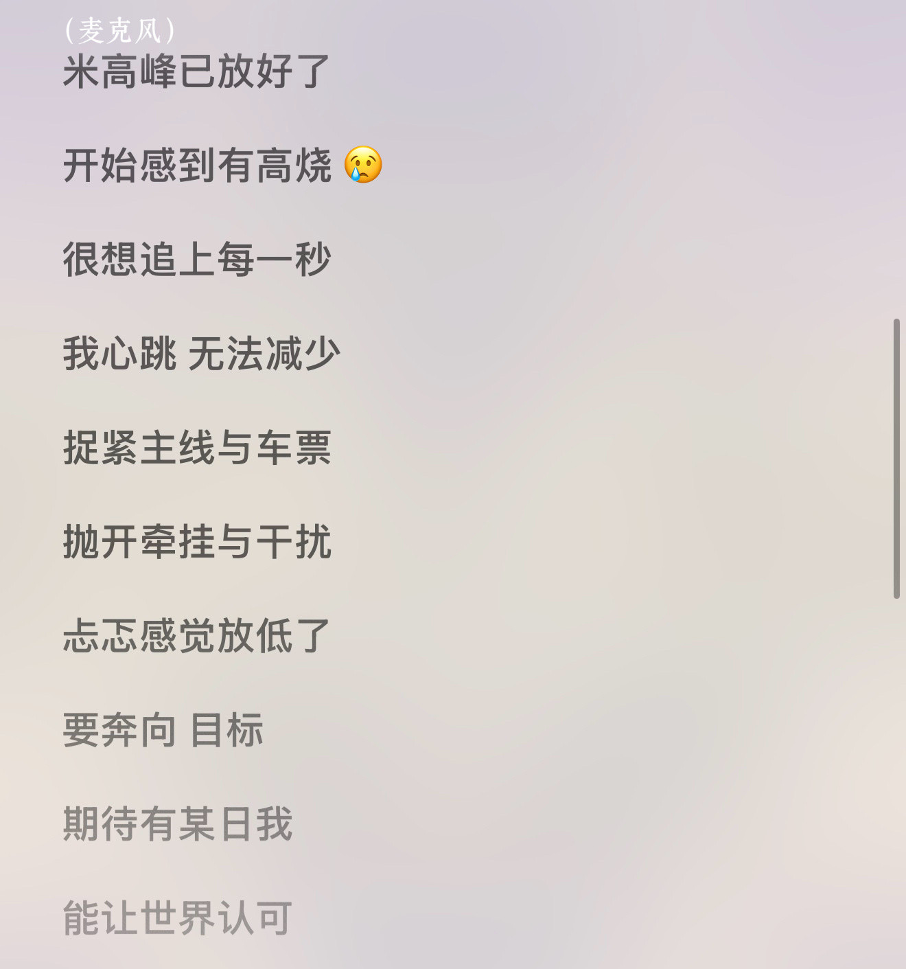 斑马斑马你不要睡着了