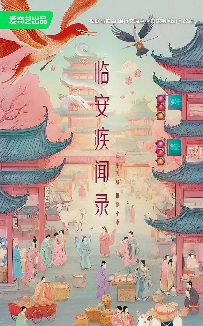 马伯庸还有16部影视化作品在路上剧《日落东瀛》爱奇艺剧《两京十五日》爱奇艺