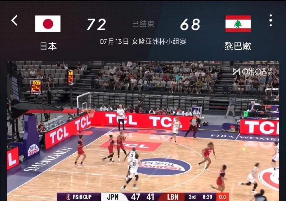 亚洲杯首场赛，日本女篮72-68险胜黎巴嫩女篮看了整场比赛，日本女篮和黎巴嫩女
