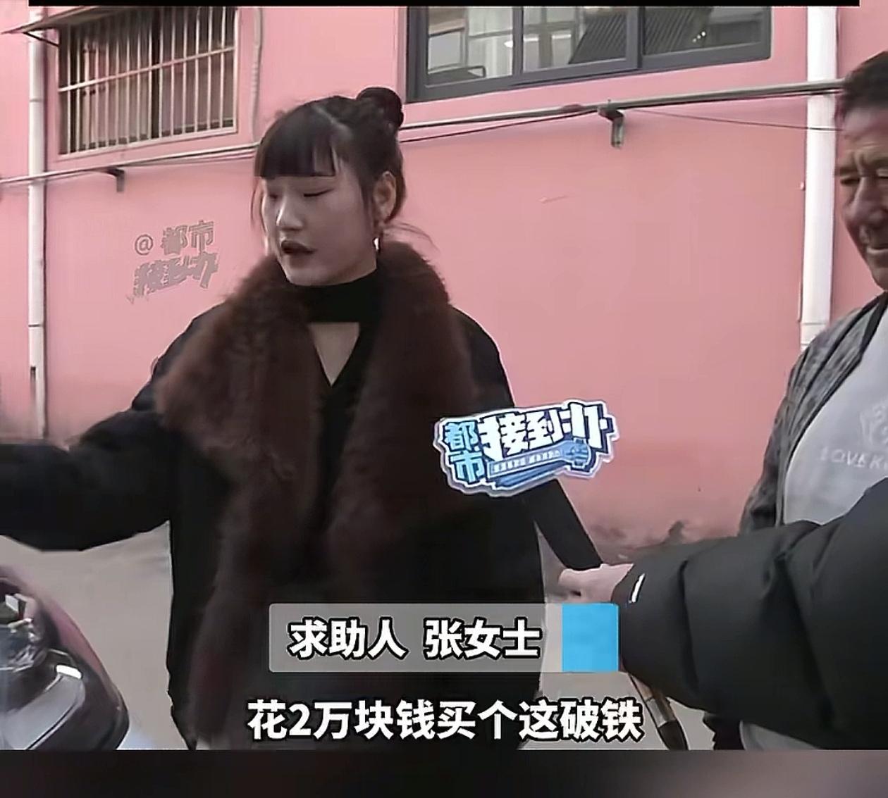 气坏了！河南安阳，大爷花2万买了个“卡宴”，商家送到家后，大爷发现怎么也开不动，