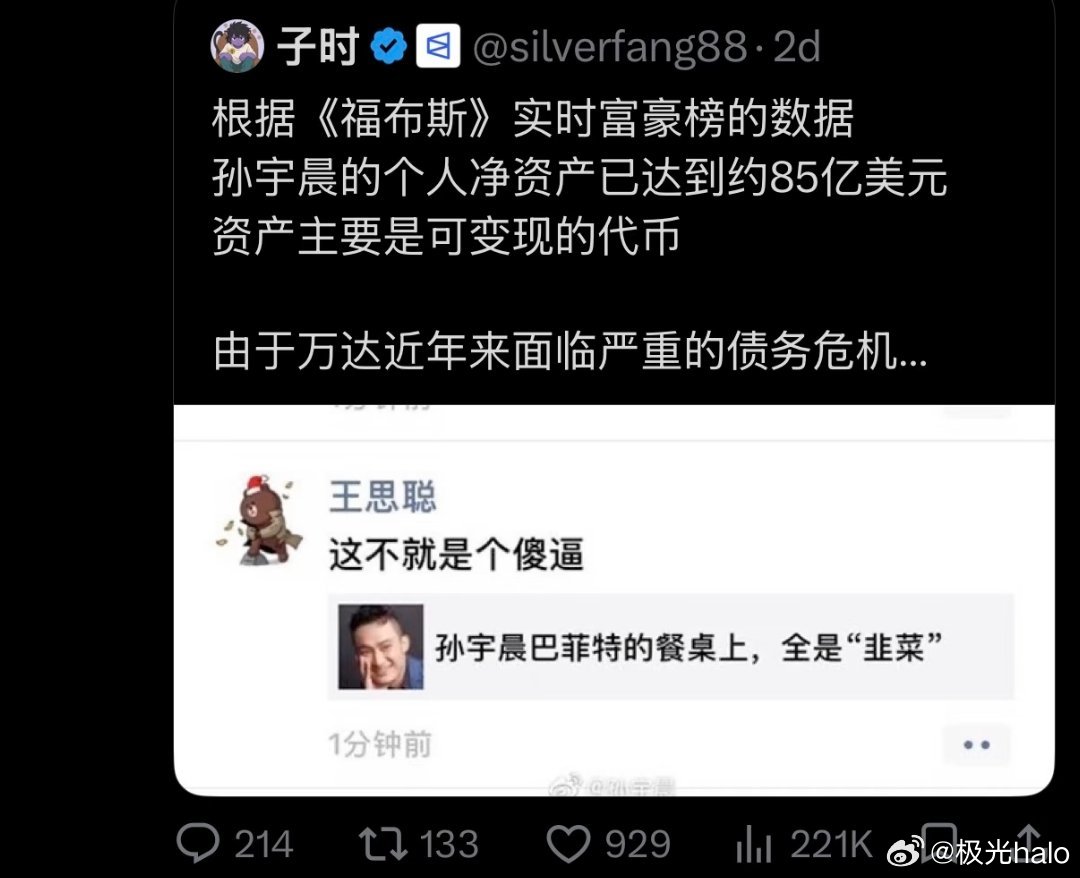 果然还是男人最懂男人​