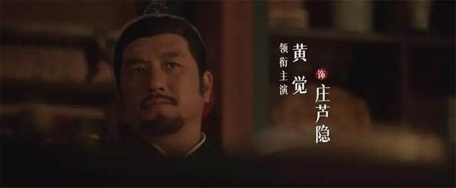 第 11 个：《甄嬛传》导演新剧, 对标《琅琊榜》, 提前预定下一个古装剧王