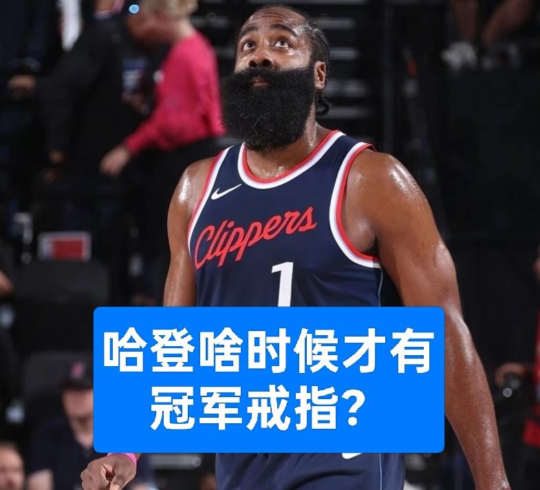 想赢球！首战不敌对手21分的快船队，确实需要做出一些调整：1. 调整首发阵