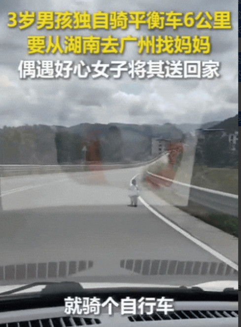 “上人民日报了！”湖南，女子在马路上疾驰，发现前方出现一个小黑点，她慢慢降速，一