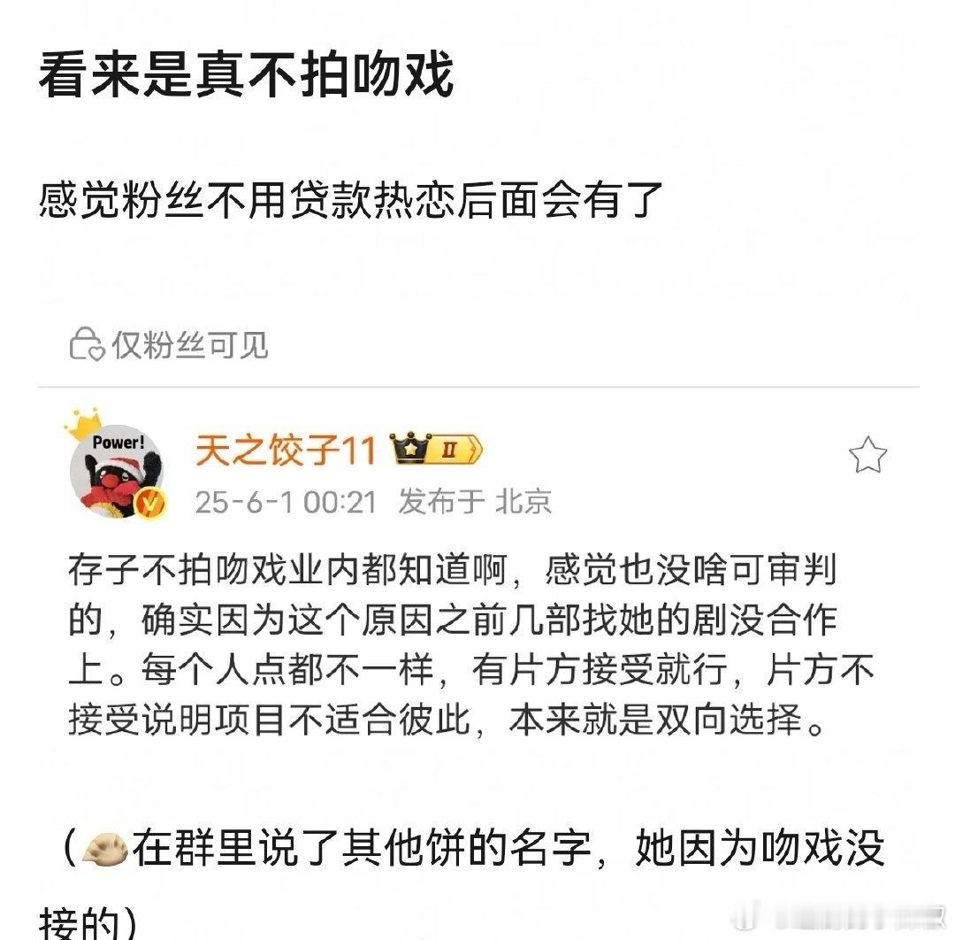 啊，这…..😳​​​