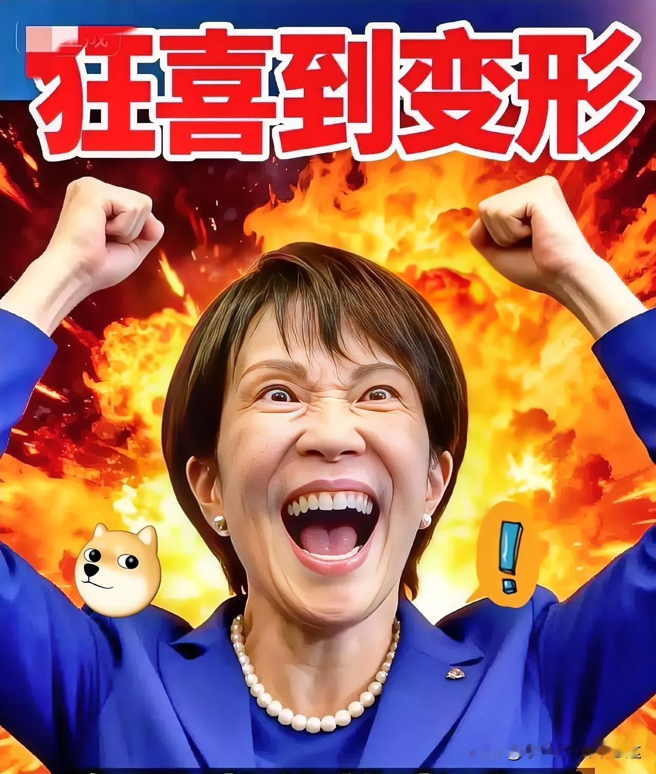 快报，快报！日本政府突然宣布了11月11日，日本政府一纸官宣：计划从202