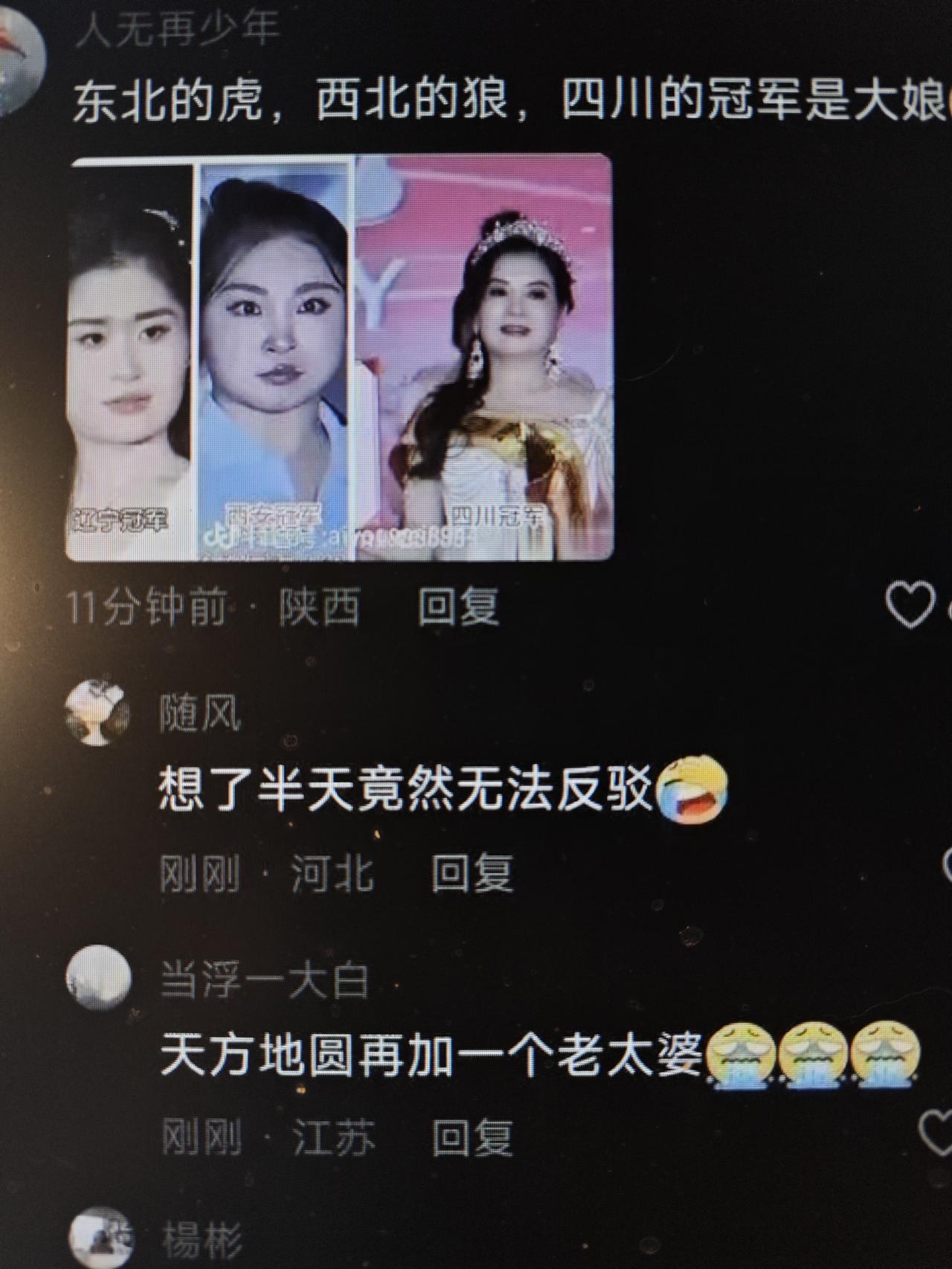 郑智化吐槽何错之有？在深圳机场搭乘飞机，只是吐槽机场不够人性化而已，就引来了