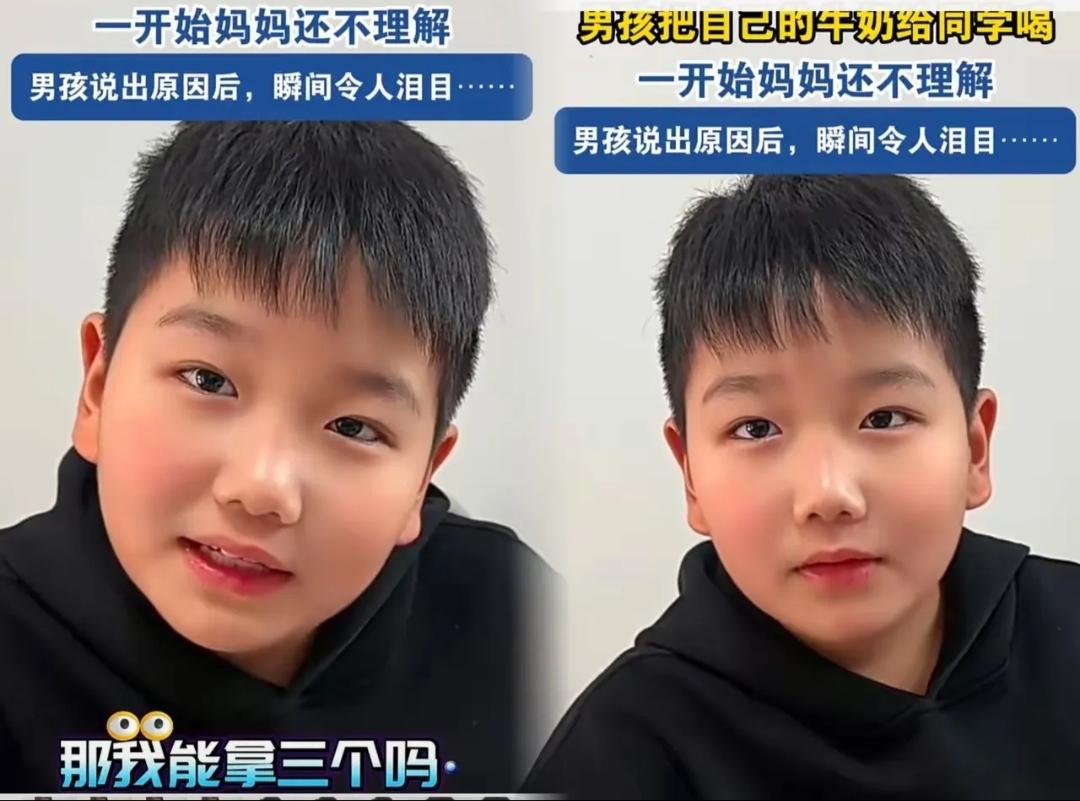 刷到个真实片段，一开始我还跟着妈妈一起“吐槽”，到最后直接破防了！一个小学生，