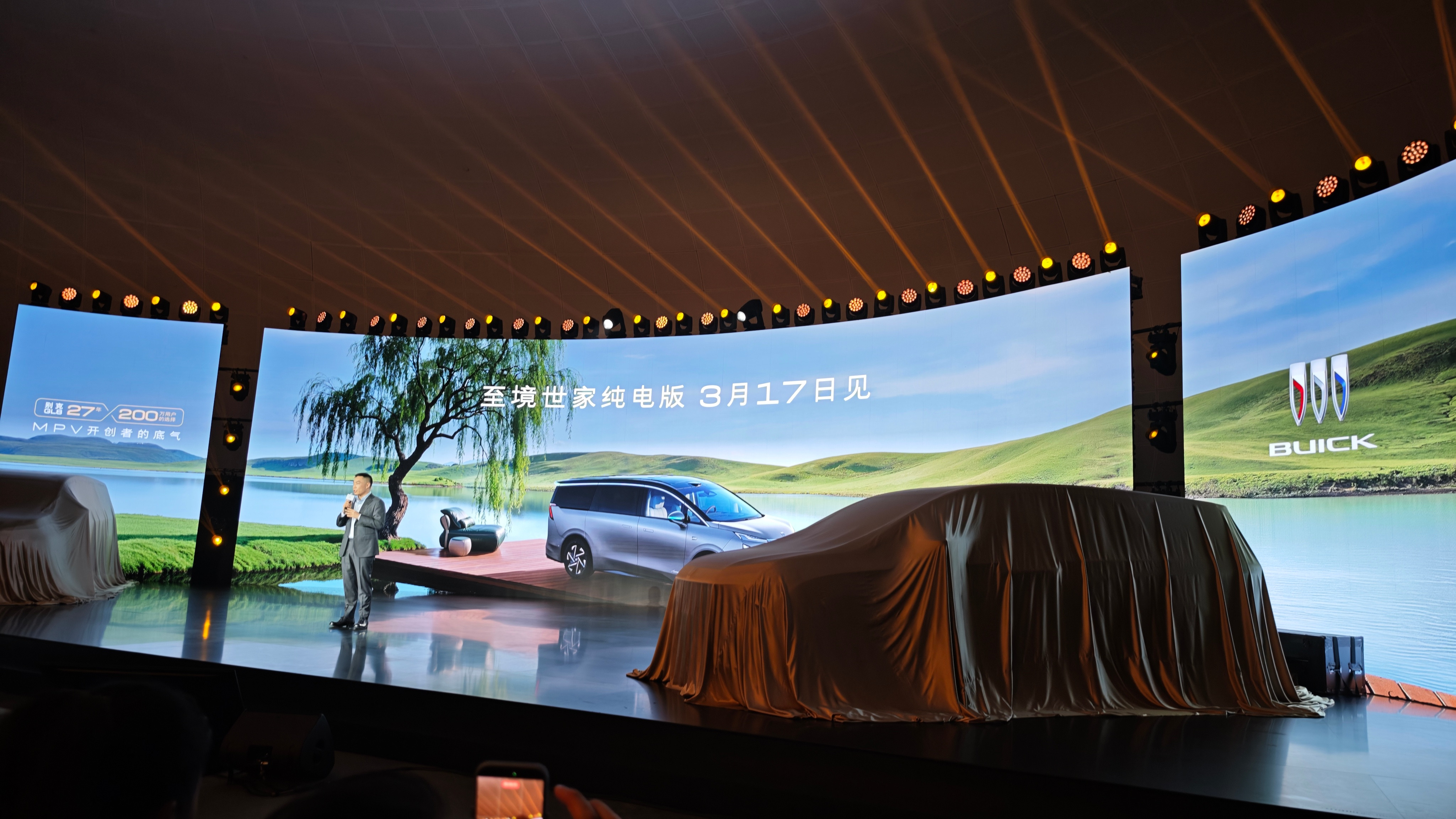 别克至境世家纯电版开启预售，3月17日正式上市，核心亮点直接划重点：-900V