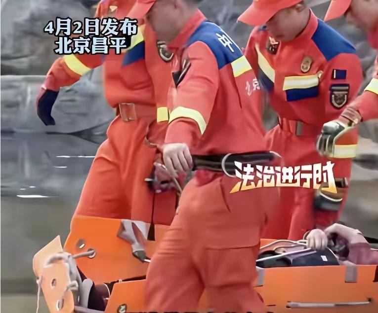 谁能想到，都这年代了，还能在荒山野岭碰见活着的“清朝人”。北京昌平一女游客爬山崴