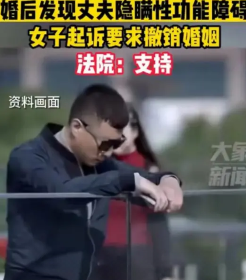 “太离谱了！”2023年，江苏海门，一女子结婚后，丈夫一直没有碰过她，她十分苦恼