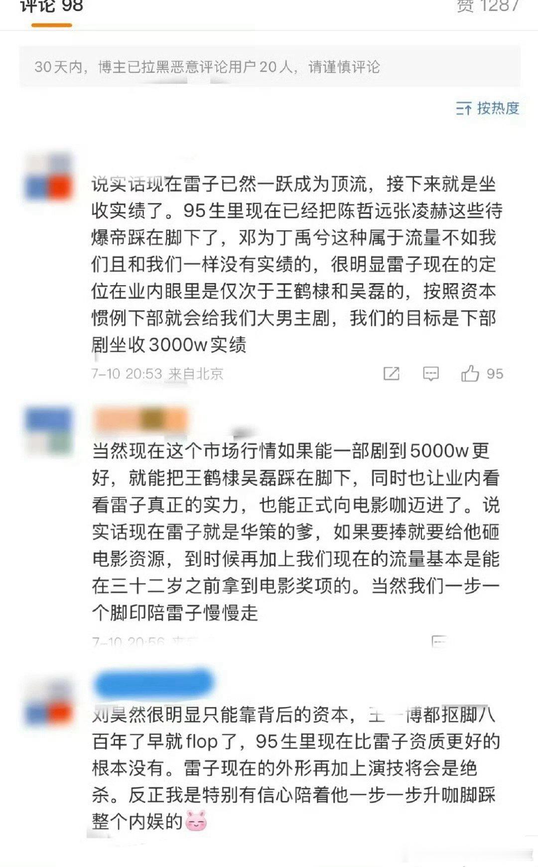 定位清晰啊...​​​
