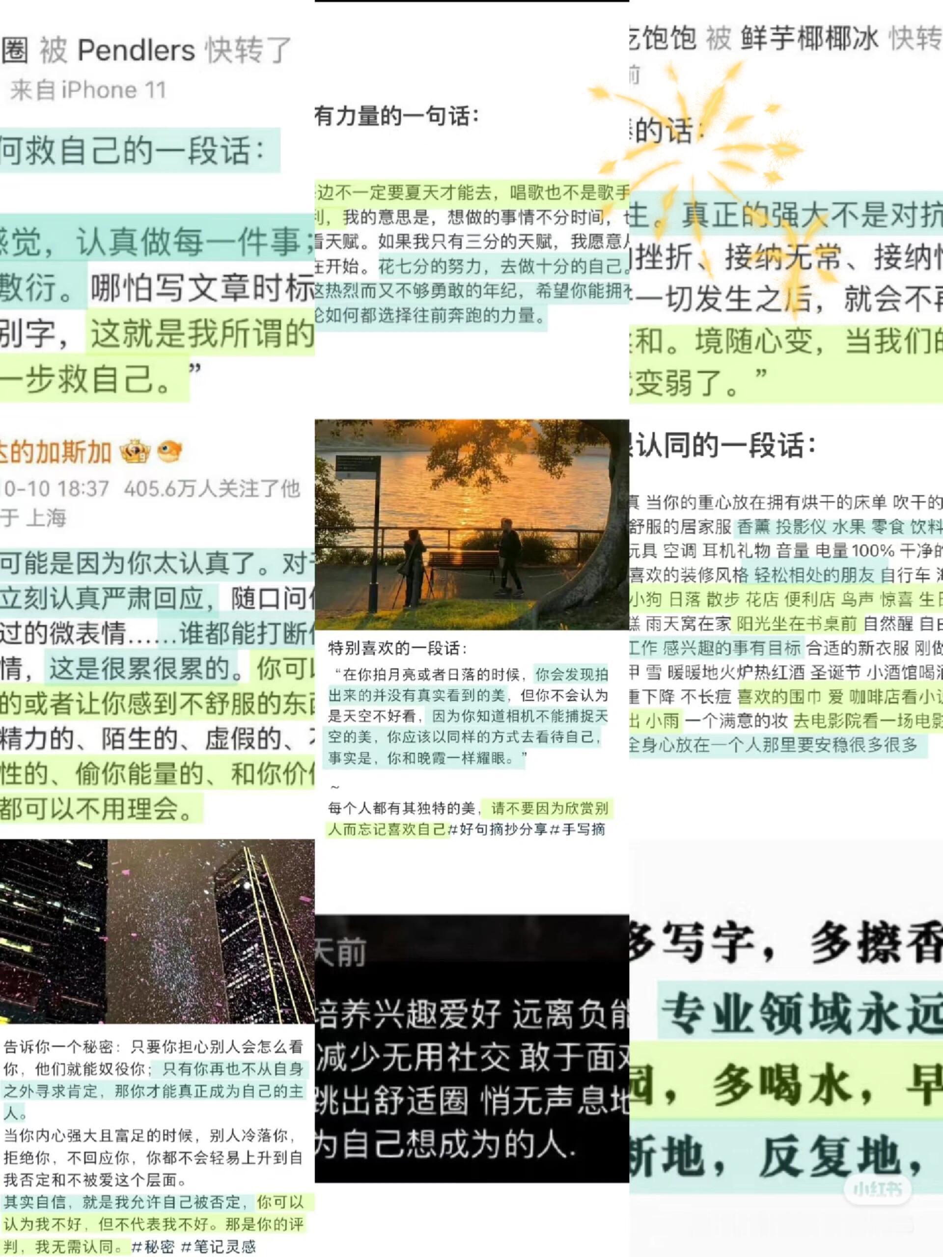 请不断地、反复地拯救自己​​​