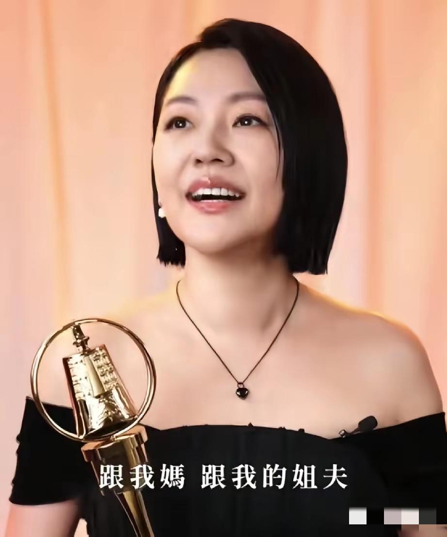 你们发现了吗？s家好吃具俊烨那一套。小s获奖还忘不了韩国姐夫，想和他全家人