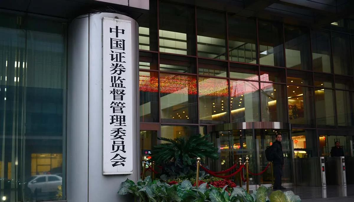 平准基金真的来了！证监会宣布，全力支持中央汇金等国家队发挥好类“平准基金”作用。
