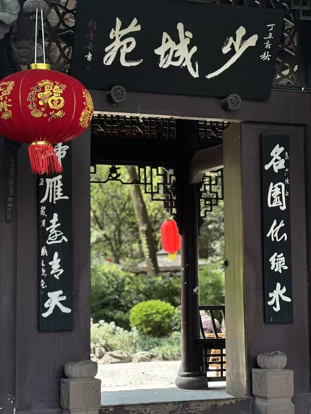 四川成都旅游，体验安逸生活，喝茶、相亲原来都在这✨