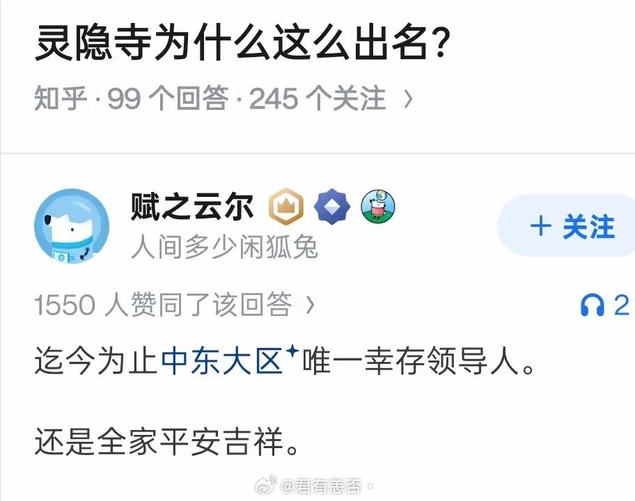 你别说好像还真是