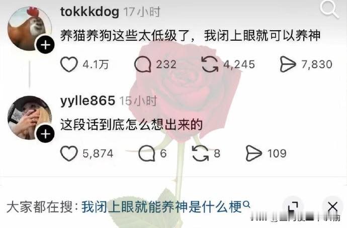 难怪睡不醒，原来是:请神容易送神难