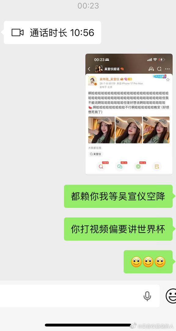 有时无声胜有声🤗