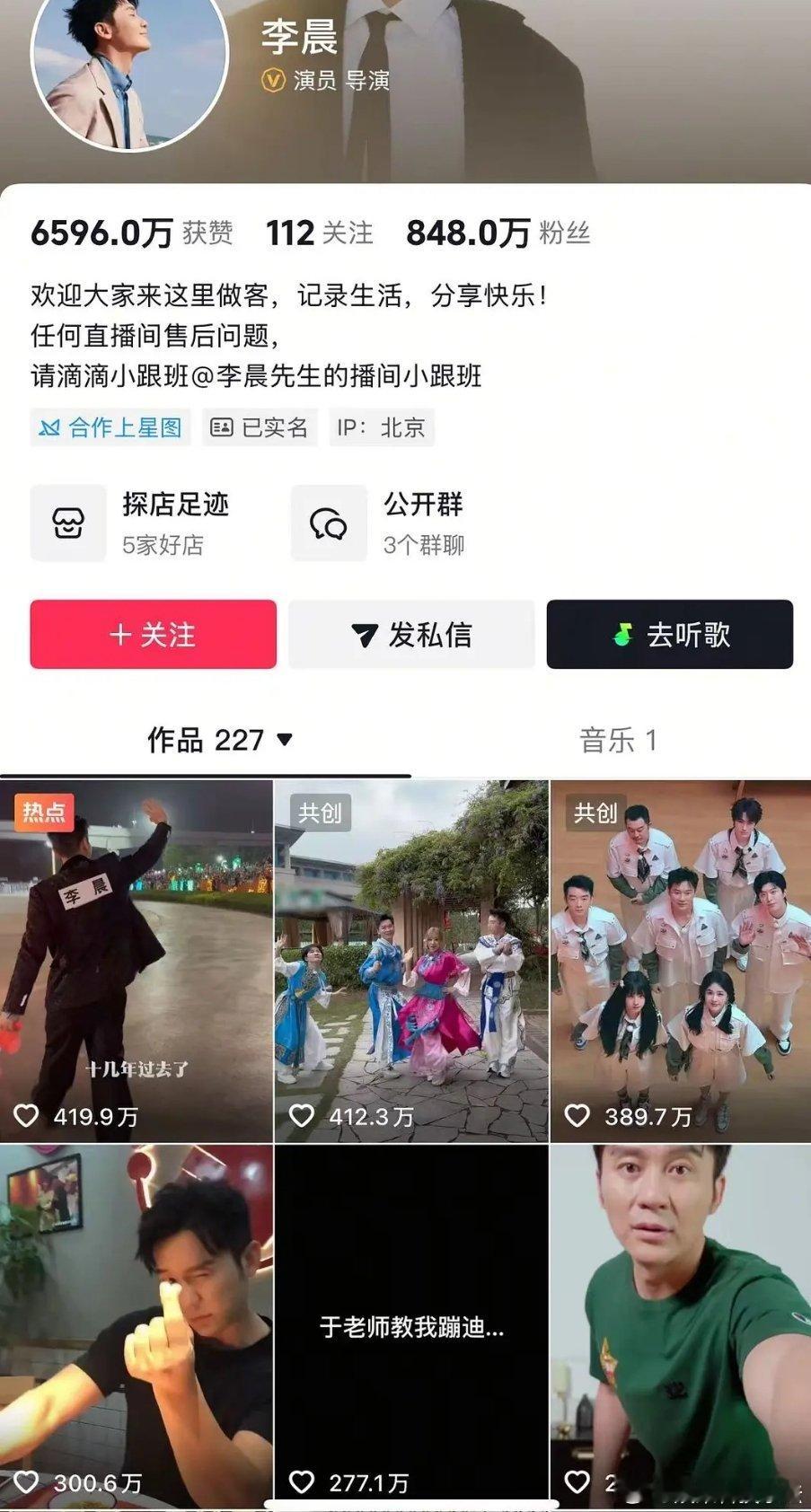 下沉还是很念旧的。李晨的人设也是憨厚老实人，被“孤立”确实容易引起同情。
