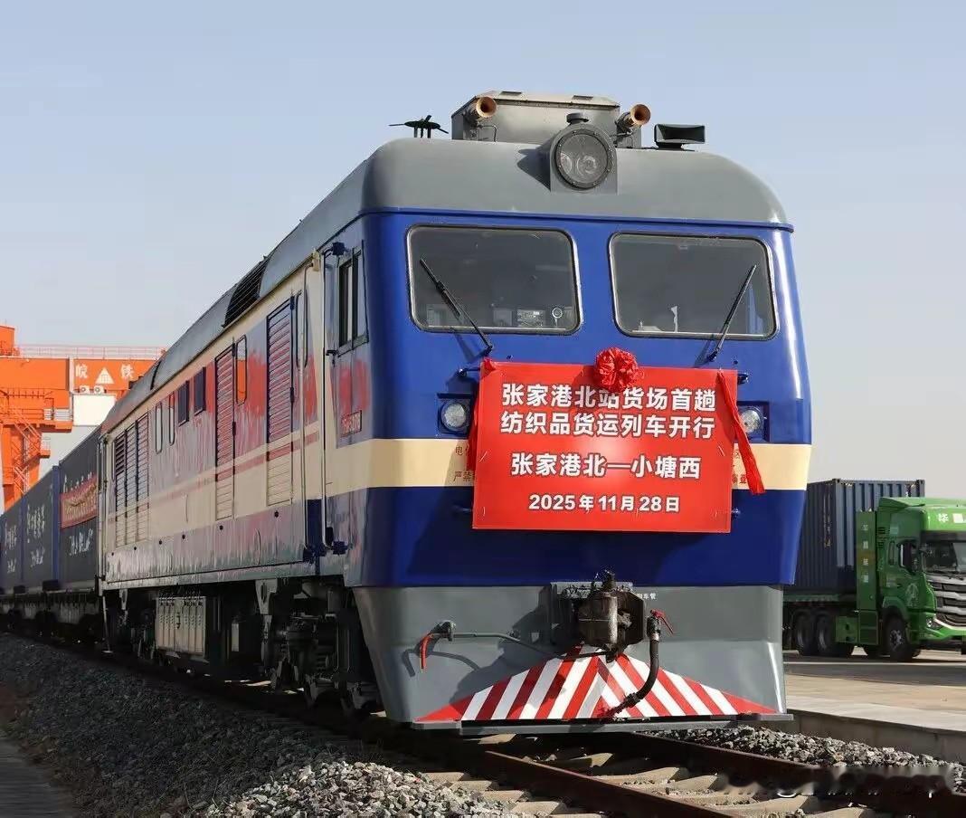 前几年差点退港还城的张家港，为了铁路放弃水运天然良港，我以为这铁路货运有多强，搞