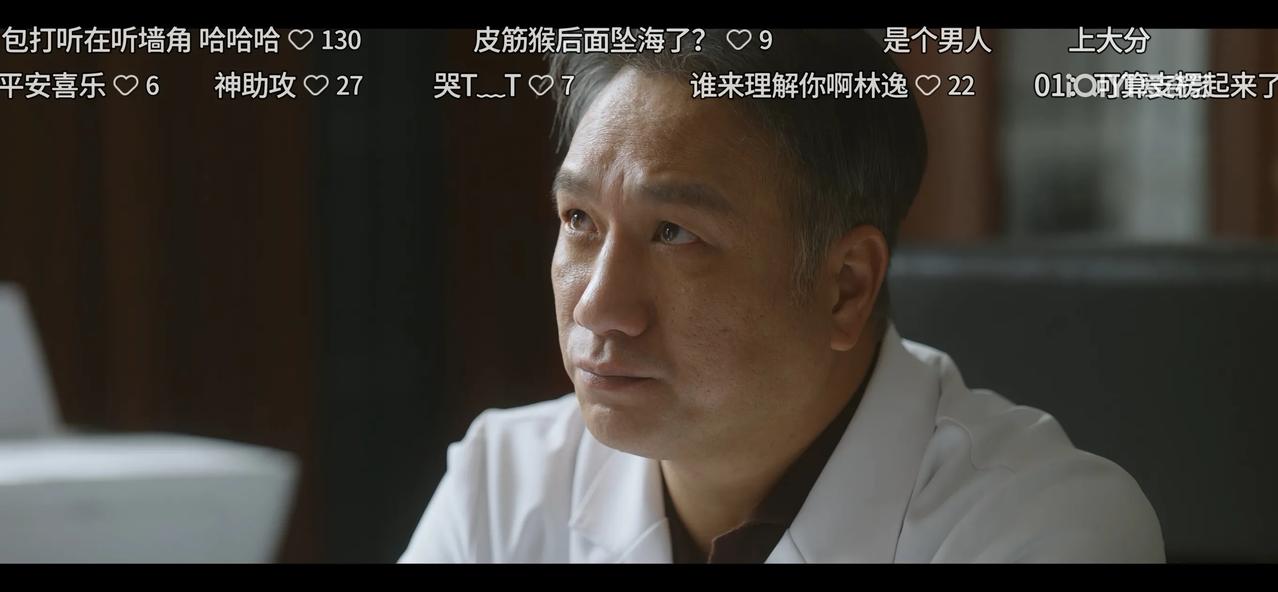 林逸说盛年有3个优势！周筱风不够老到和圆滑，没有胜算，但是他不知道周筱风有一个优