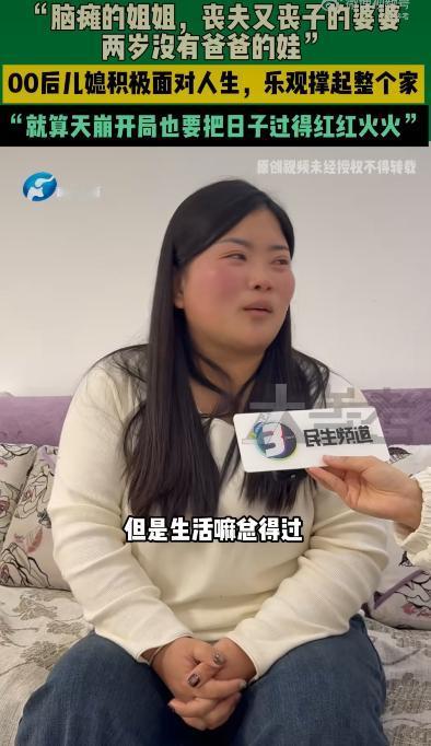 河南沈丘有个25岁的年轻妈妈，本来日子过得平平淡淡，却因为一场意外彻底改变了生活