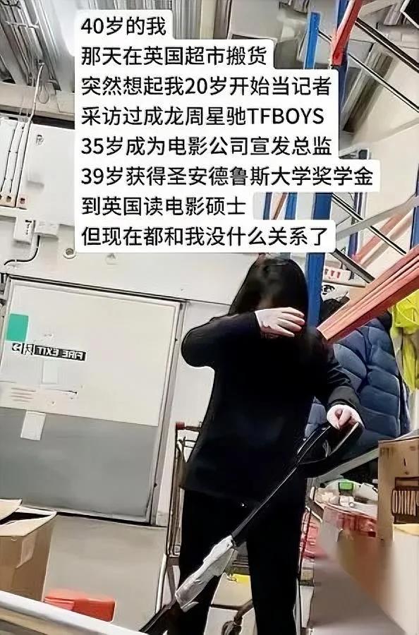 朋友上周视频，我盯着屏幕愣了五分钟。香港做了十年媒体总监的老周，现在在英国超