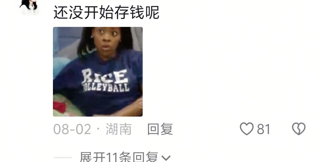 不愧是马年，马蹄哒哒哒的就过去了🤣