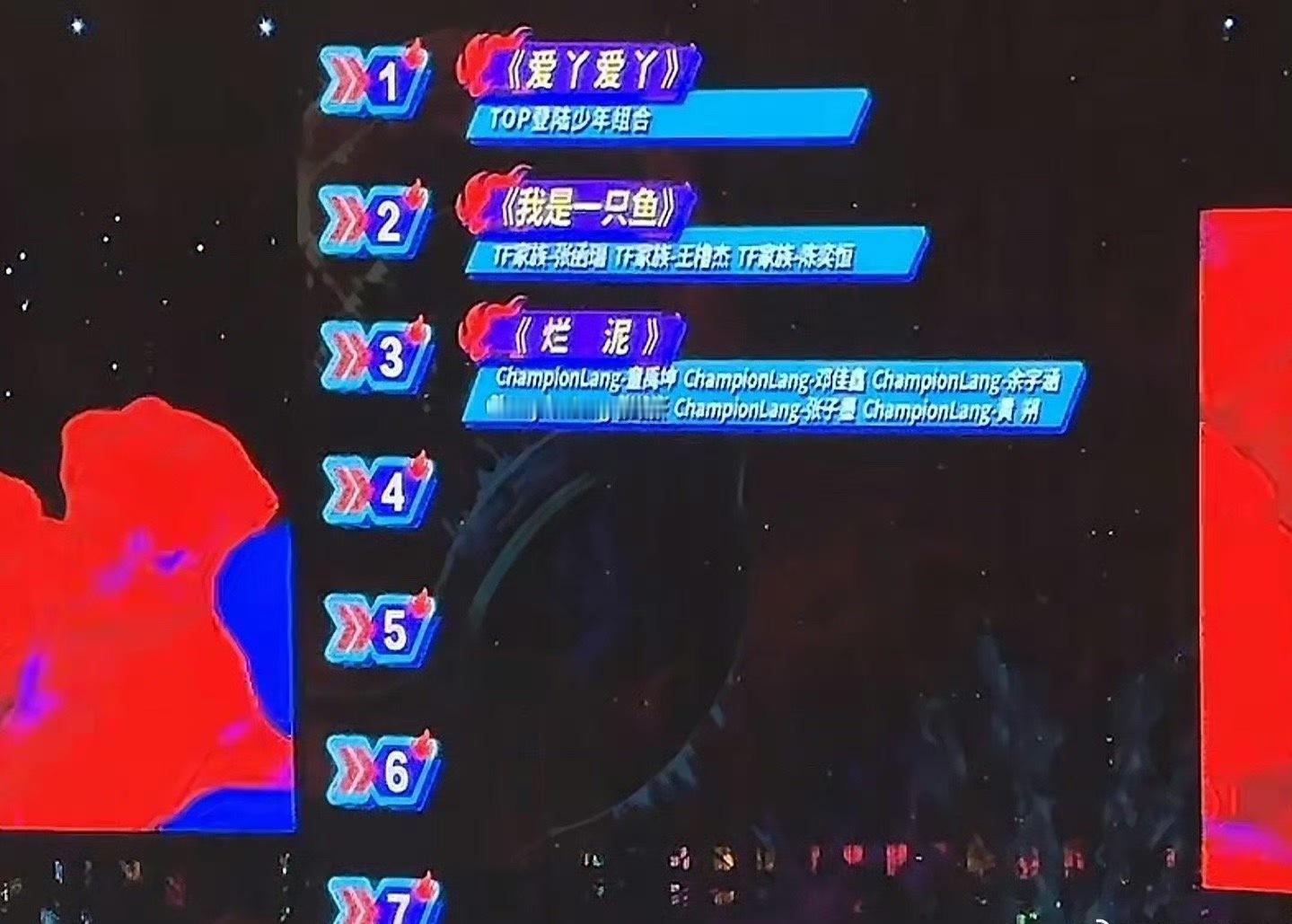 第二居然是四代